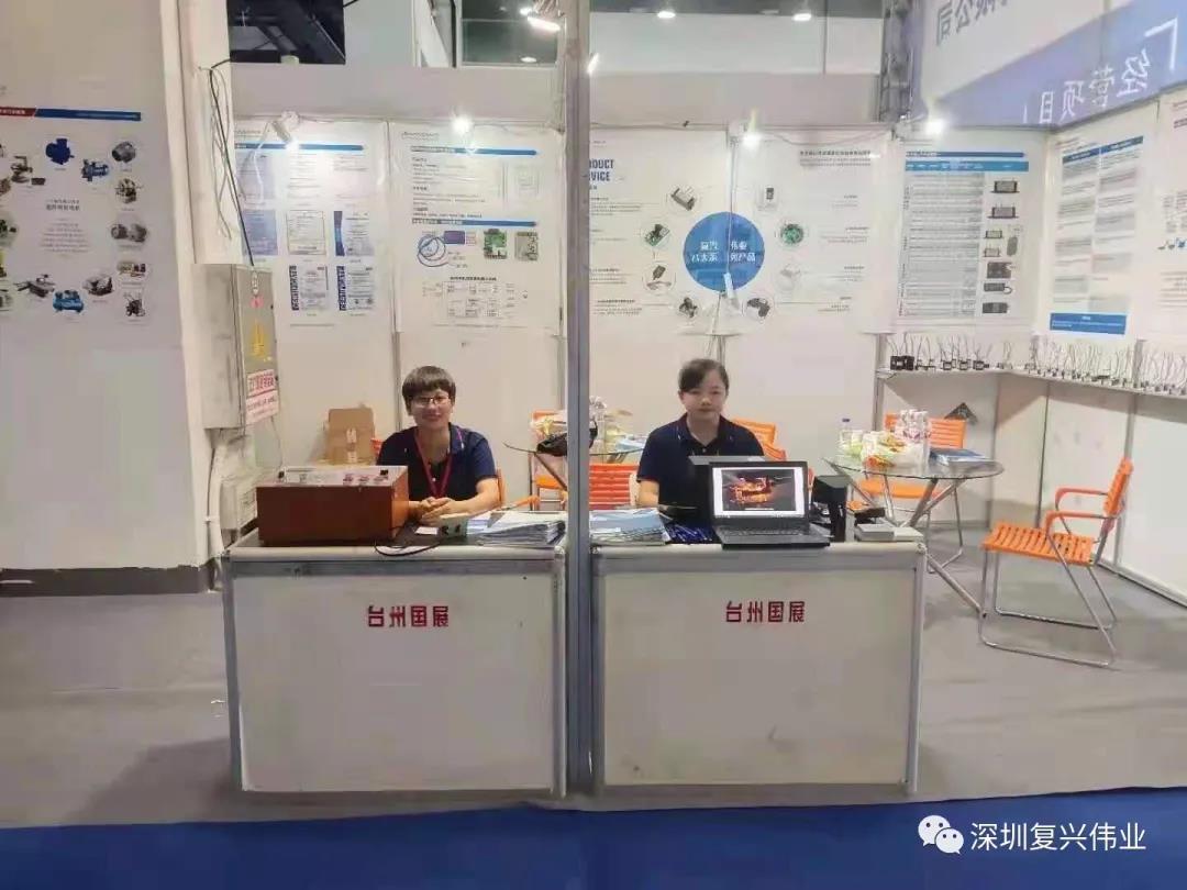 復興偉業臺州工博會暨電機與泵展完美收官！
