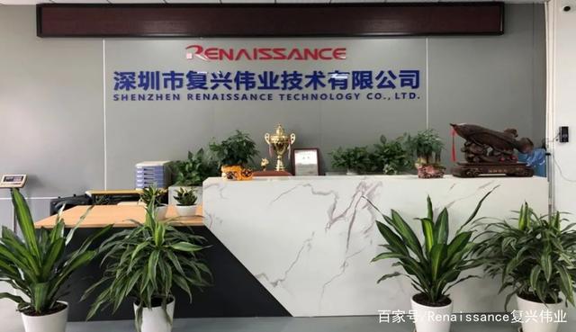 復興偉業單相電機控制模塊——電機穩定運行的守護者